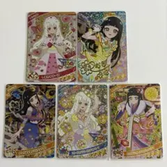 ひみつのアイプリ まとめ売り 2026年最新】ひみつのアイプリ カード まとめ売りの人気アイテム