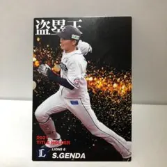 プロ野球チップス2022 第一弾 埼玉西武ライオンズ 源田壮亮選手