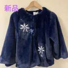 【新品】Discoat フェイクファー　コート　アウター