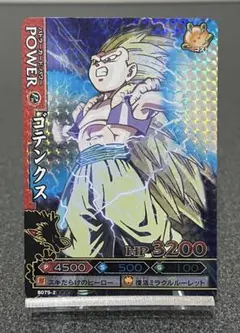 2026年最新】ドラゴンバトラーズゴテンクスの人気アイテム - メルカリ