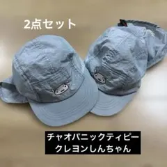 チャオパニックティピー　クレヨンしんちゃん　シロ　キャップ