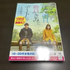 Item thumbnail for item 422504c1-6b44-4e53-95e5-e406b60ba09c