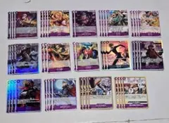 ワンピースカード 決戦の刻 黒ヤマトデッキパーツ 各4枚 - メルカリ