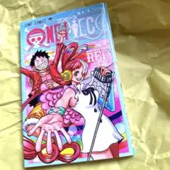 ワンピース　フィルムRED 映画特典　4/4巻　非売品