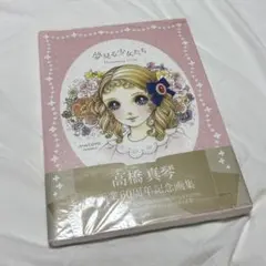 Item thumbnail for item 8cc45382-2ce3-4e3a-9cad-044a956d6c48