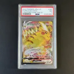 psa7