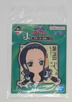 一番くじ ワンピース 未来島エッグヘッド　J賞 ラバーコースター　ロビン