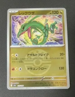 烈空坐 m2a 127/193 友誼球鏡面規格