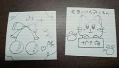 メタモン様 リクエスト 2点 まとめ商品