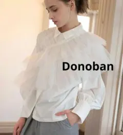新品◇Donoban　マルチwayチュールサッシュブラウス　ドノバンのサムネイル
