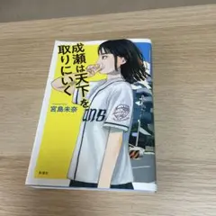 Item thumbnail for item 2318481c-eb9d-4686-aa0c-5e60aae95252