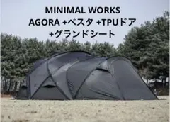 【金髪さま専用】MINIMAL WORKS AGORA キャンプテントのサムネイル