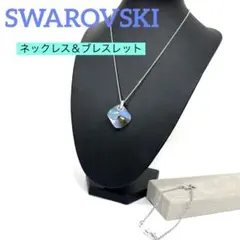 【正規品】SWAROVSKI スワロフスキー　ネックレス＆ブレスレット　セット