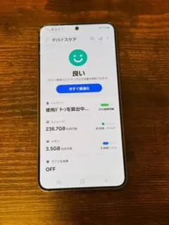 極美品】Samsung Galaxy S23 SM-S911C 本体 クリーム - メルカリ