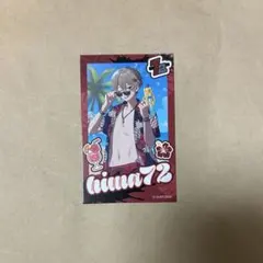 シクフォニ 暇72 トレカ チェキ