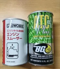 PITWORK ピットワーク エンジンスムーザー4本セット - メルカリ