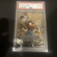 PSA10 フュージョンワールド エナジーマーカー 人造人間17号 18号