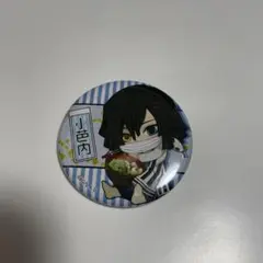 鬼滅の刃 伊黒小芭内 缶バッジ