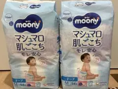 ムーニーマン マシュマロ肌ごこち パンツ 男の子 Lサイズ 44枚×3パック