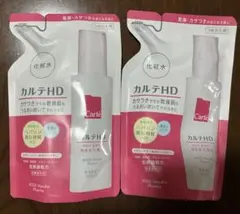 KOSE カルテHD 4点セット コーセー 株主優待 - メルカリ