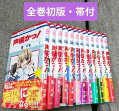 全巻初版本☆多聞くん今どっち？！ 師走ゆき 全巻セット☆1-9巻 10