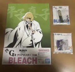 一番くじ BLEACH