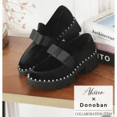 【※新品未使用】Akiron x Donoban ベロアパールリボンローファー