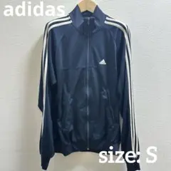 adidas ネイビー トラックジャケット アディダス S 3本ライン　紺色