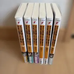 ひとりでとっくん 7冊セット - メルカリ