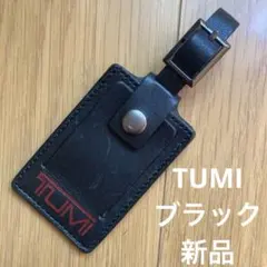 TUMI トゥミ ラゲージネームタグ 新品 tumiのサムネイル