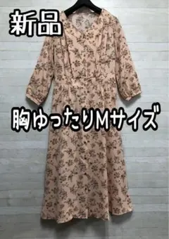 新品☆胸ゆったりMサイズ♪ピンク系花柄ワンピース♪7,138円を♪☆Q274