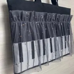 3 上品 ピアノレッスンバッグ フリル 園バッグ 絵本袋 大人 ハンドメイド