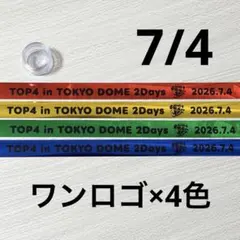 7月4日】TOP4 銀テープ ワンロゴ 赤 黄 緑 青 4色セット ③ - メルカリ