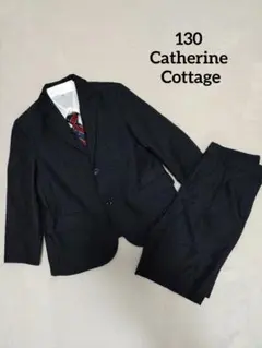 男の子　フォーマルスーツ　130 キャサリンコテージ　入学式　冠婚葬祭