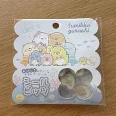 すみっコぐらし おはじきシール シールビッツ