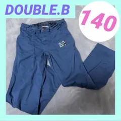 中古 140cm ダブルB ロングパンツ ネイビー 薄手 ミキハウスのサムネイル