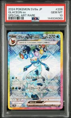 ス*認様 2024 POKEMON SV8a グレイシア #040 Pokemon Card Game/[SV8a] Terastal Festival ex]Glaceon 040/187
