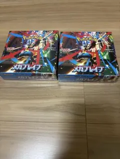 2026年最新】メガブレイブboxの人気アイテム - メルカリ