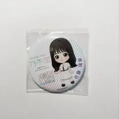 乃木坂46 佐藤璃果 乃木恋 缶バッジ