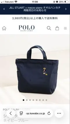ラルフローレンショルダーバッグ バッグ ショルダーバッグネイビーぼむ