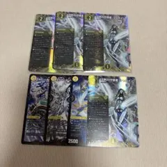 沈黙の守護者 シュタイン デュエリスト①