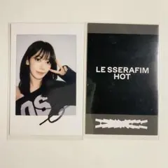 ルセラフィム サクラ HOT 中国 中華 一直娱 yzy 2.0 ラキドロ