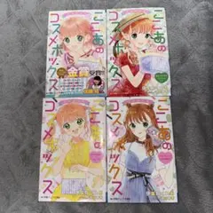 Item thumbnail for item aad4f057-e380-4f80-924a-f919cab1fbbc