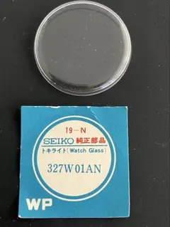 19-N　セイコースポーツマチック他用純正風防