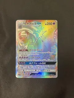 ルカリオ&メルメタルGX HR ARS10 ポケモンカード サン&ムーン - メルカリ