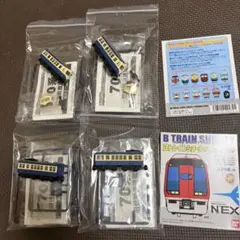 Bトレインショーティー パート10 横須賀色　70系　先頭車２＋中間車２　完成品