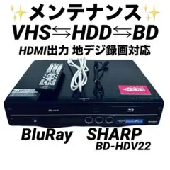 2025年最新】vhs dvd ダビング 機器の人気アイテム - メルカリ