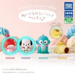 サンリオぬいぐるみといっしょフィギュア