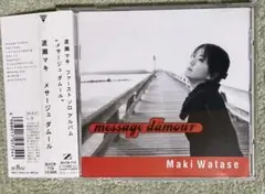 2025年最新】渡瀬マキ cdの人気アイテム - メルカリ