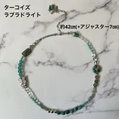 ハンドメイド ビーズネックレス グリーン バタフライ フェアリーグランジ 蝶 花